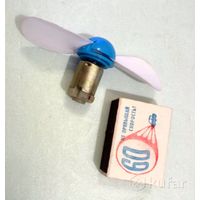 Миниатюрный электровентилятор рабочий.