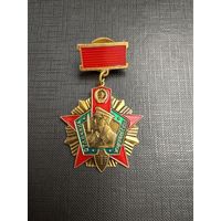Отличник ПогранВойск 1 степени