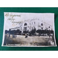 Севастополь. 1939 г.