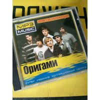 Оригами