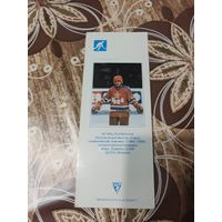 Календарик,спорт,1990