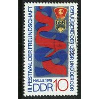 ГЕРМАНИЯ, ГДР - 1975 [Mi. 2044] Гашеная (DDR09)
