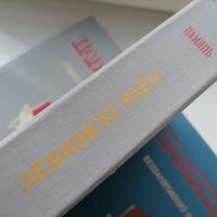 Книга память Лиозненский р-н
