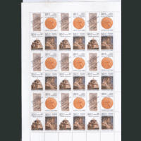 Заг. 5963/65. 1988. Реликвии армянского народа. ЛИСТ. ЧиСт.