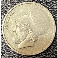 Монета. Греция. 20 драхм 1980 год.