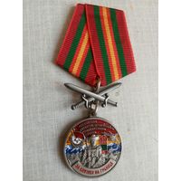 Медаль. Московская десантно-штурмовая манёвренная группа.