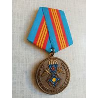 Медаль. За борьбу с терроризмом в Казахстане.