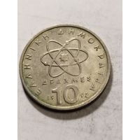 Греция 10 драхм 1992