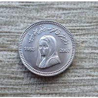 Werty71 Пакистан 10 рупий 2008 Беназир Бхутто 1953 2007