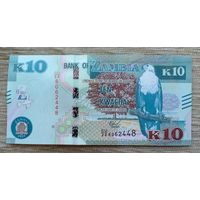 Werty71 Замбия 10 квача 2020 UNC банкнота