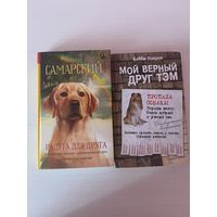 Книги детские