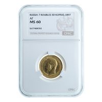 7.5 рублей 1897 ms 60 cprc