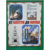 Детские книжки