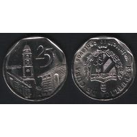 Куба km577.2 25 центаво 2008 год (_4 двойной чекан года ТОРГ ЛЮБОЙ