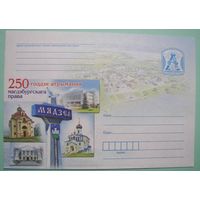 КМ. Мядель. 250 лет Магдебургского права. 2012г.