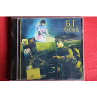 Борис Гребенщиков - Чубчик (1996, CD)