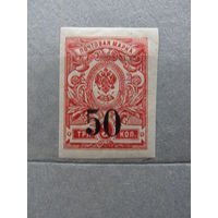 Продажа коллекции с 1 рубля! Гражданская война 1919-1920гг. Армия Колчака.