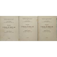 Средневековый Английский язык - Manuel de l'Anglais du Moyen Age 3 тома 1950