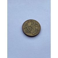 20 гяпик, Азербайджан