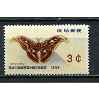 Острова Рюкю - 1959 - Павлиноглазка атлас - [Mi. 71] - полная серия - 1 марка. MNH.  (Лот 82HN)-T2P20