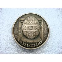 1 рубль 2005 РБ. Вяликдзень. Пасха. Праздники и обряды... Медно-никелевая