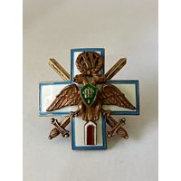 Знак белой гвардии 1-я Омская Школа Прапорщиков 1918г. реплика