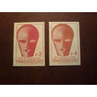 Чили 1970 г.Международный год образования. Эмблема./25а/