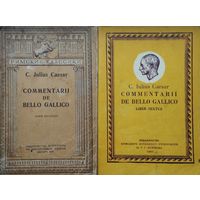 Гай Юлий Цезарь "Записки о Галльской войне" - Gaius Iulius Caesar "Commentarii de Bello Gallico" Билингва Оригинал на латыни и рус. яз. 1946