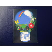 Календарик 1988 г.