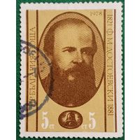 Болгария 1978. Ф. М. Достоевский 1821-1881