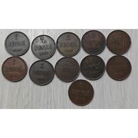 Лот. Пенни годовые. Николай 2. Состояние