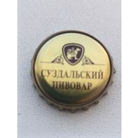 Пивные крышки - пробки