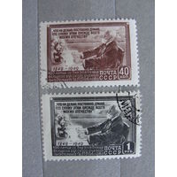 Продажа коллекции с 1 рубля! Почтовые марки СССР