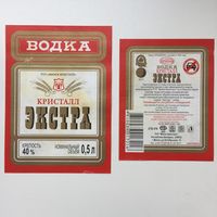 Водка "Экстра" (Кристалл)