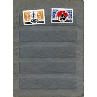 СССР, 1966,    Междун** научн конгрессы 2м  по 30коп шт чистая **
