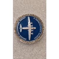 Значек знак ТУ-70 Авиация СССР ЭТПК,аукцион с 1 руб!