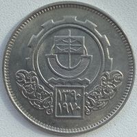 Египет 10 пиастров 1970 г. Каирская международная сельскохозяйственная ярмарка