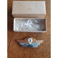 Классность офицерская СССР, 2 степень