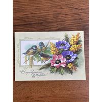 Открытка. Цена за 1 шт.