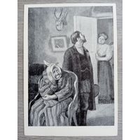 Кукрыниксы. "Лошадиная фамилия" Чехов