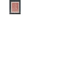 СССР-1924, (Заг.41)  *   , Типо, без ВЗ , перф. 14 1/2 -14 3/4, Золотой Стандарт