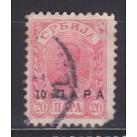 Александр I Известные люди личности Сербия 1900 год  лот 12 С НАДПЕЧАТКОЙ