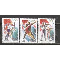 ФФ2 Россия 1998 Ол. игры