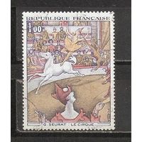 ФФ5 Франция 1969 Живопись гаш
