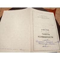 Документ СССР\2