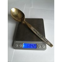 Столовая ложка  серебро 875 пр.