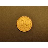 50 копеек Украина.