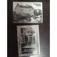 Фотоальбомы ч/б  ГДР 70-е