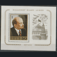 Заг. БЛОК 177. 1984. В.И. Ленин. Архитектура.  чист.
