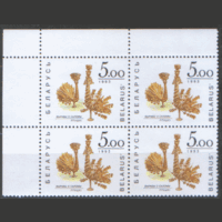 БЕЛ. М. 28/31. 1993. Изделия из соломки. КВАРТЫ. ЧиСт.